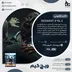 اکانت قانونی RESIDENT EVIL 2 برای PS5 و PS4